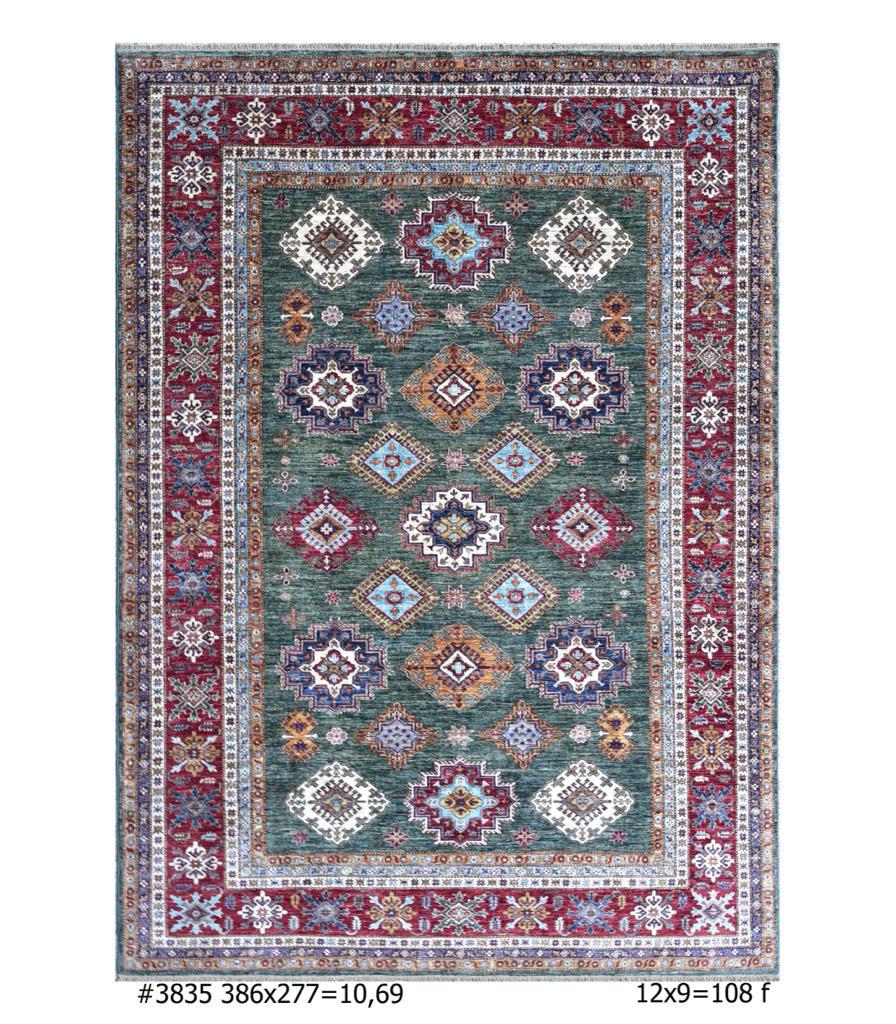 Afghan Carpet - Faith