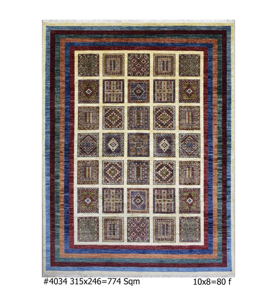 Afghan Carpet - Depth